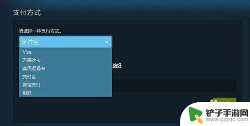steam里面怎么购买游戏 steam上购买游戏的注意事项