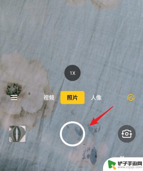 手机拍照比例怎么选择 realme手机相机拍照比例设置方法