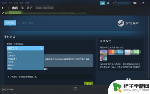 steam改韩国 Steam账号无法更改国家地区
