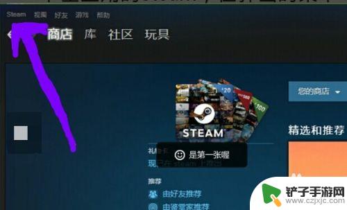 steam解除封 Steam VAC禁封解除方法教程