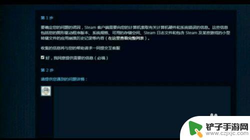 steam解除封 Steam VAC禁封解除方法教程