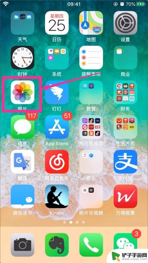 苹果手机如何斜屏拍照片 如何用iPhone苹果手机修改倾斜的照片