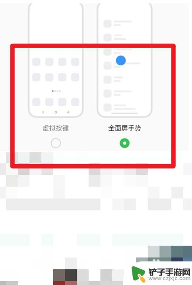 oppor17怎么设置下面三个键 oppor17返回键怎么调整