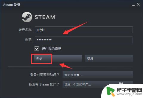 steam在哪关闭开机自启动 Steam如何关闭开机自动启动