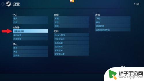 steam 手柄漂移 PC上玩Steam游戏时手柄摇杆漂移怎么办