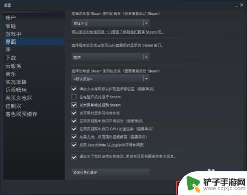 steam怎么大屏幕模式 如何将Steam设置为大屏幕模式