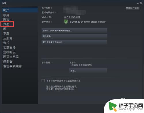 steam怎么大屏幕模式 如何将Steam设置为大屏幕模式