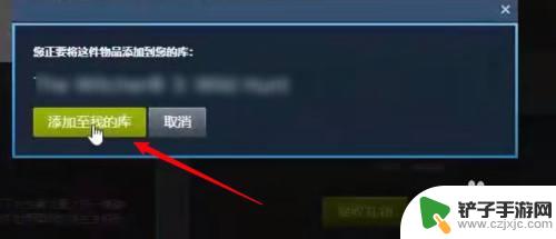 steam如何接收外区礼物 steam好友送的礼物如何接收