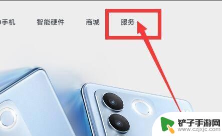 对方关机怎样查对方手机位置vivo vivo手机被关机后怎么办