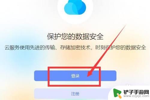 对方关机怎样查对方手机位置vivo vivo手机被关机后怎么办