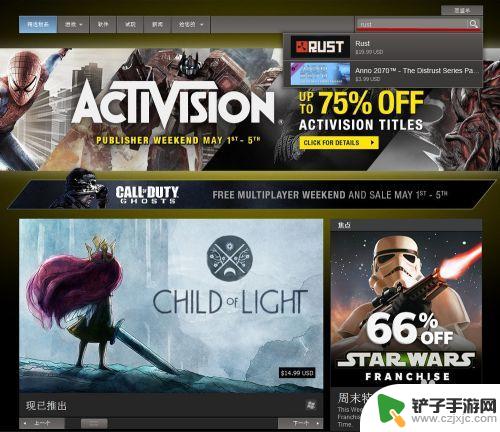 在steam里面怎么玩腐蚀 Rust腐蚀游戏下载