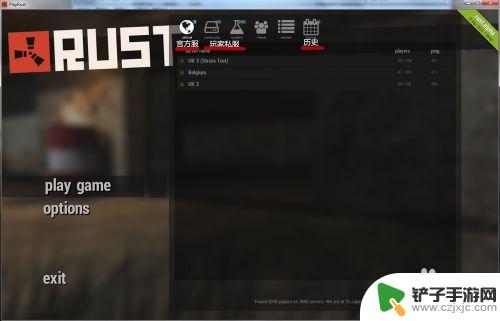 在steam里面怎么玩腐蚀 Rust腐蚀游戏下载