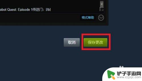 steam文本重叠 在STEAM个人资料界面如何实现文本字体效果叠加