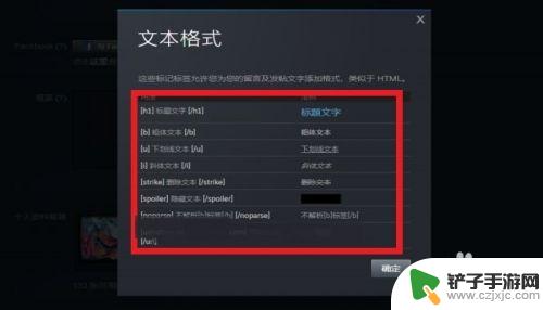 steam文本重叠 在STEAM个人资料界面如何实现文本字体效果叠加