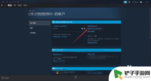 steam看门狗军团激活码 如何查看Steam看门狗激活密钥