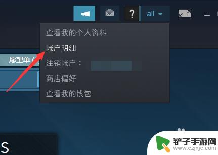 steam看门狗军团激活码 如何查看Steam看门狗激活密钥