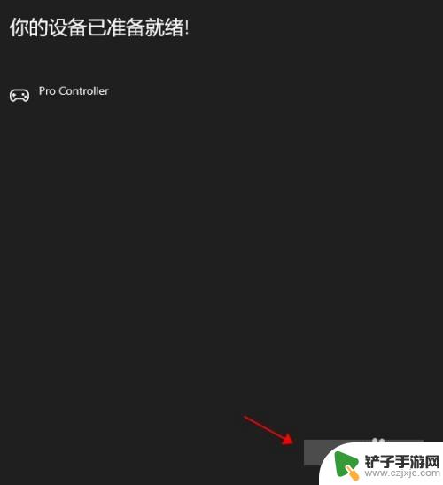 steam连ns 如何使用NS手柄玩Steam游戏