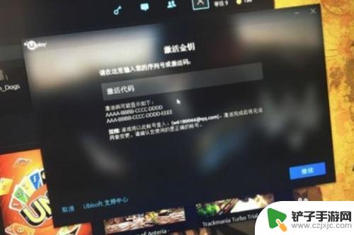 steam看门狗军团激活码 如何查看Steam看门狗激活密钥