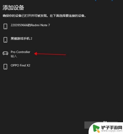 steam连ns 如何使用NS手柄玩Steam游戏