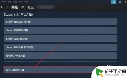 steam被盗怎么联系人工客服 怎样联系Steam的人工客服