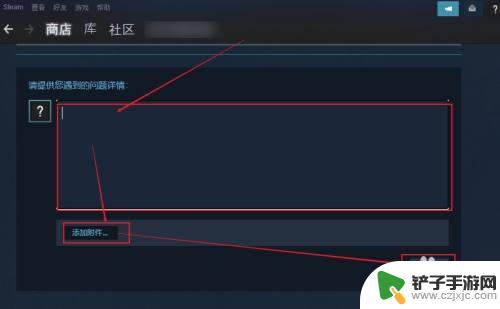 steam被盗怎么联系人工客服 怎样联系Steam的人工客服