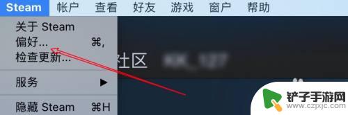 以撒steam远程同乐 Steam远程同乐功能怎么用