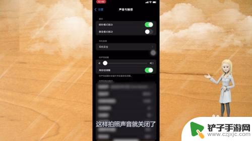 苹果手机照相声音如何关 如何关闭苹果手机拍照声音