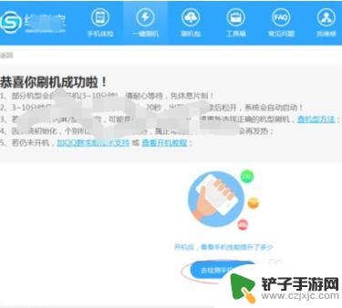 oppo手机怎么线刷机教程 oppo手机线刷教程工具