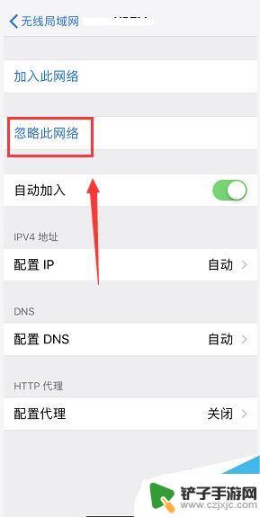 苹果手机如何自动连接wifi iPhone XR如何阻止自动连接某个WiFi