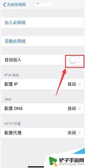 苹果手机如何自动连接wifi iPhone XR如何阻止自动连接某个WiFi