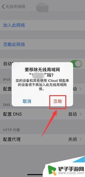 苹果手机如何自动连接wifi iPhone XR如何阻止自动连接某个WiFi