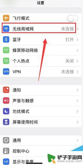 苹果手机如何自动连接wifi iPhone XR如何阻止自动连接某个WiFi