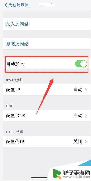 苹果手机如何自动连接wifi iPhone XR如何阻止自动连接某个WiFi