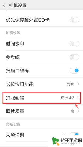 小米手机如何拍照更清晰 小米手机拍照清晰设置方法