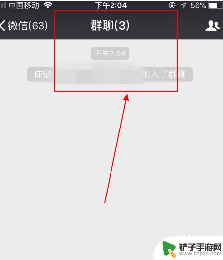苹果手机微信如何组群 苹果手机微信群怎么开