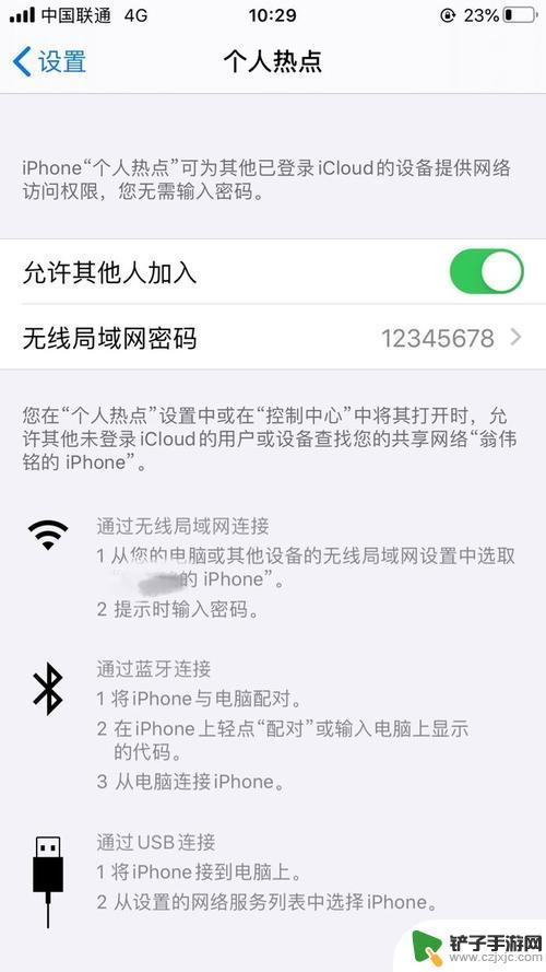 手机开热点经常断开 解决手机wifi自动断开的方法