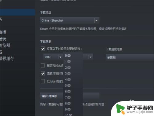 steam游戏避免更新 如何关闭Steam自动更新