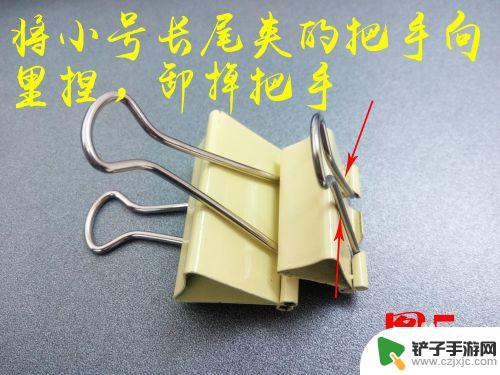 用夹子怎么自制手机支架 DIY手机支架长尾夹