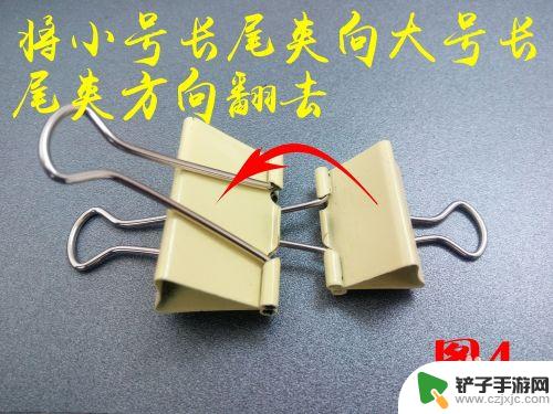 用夹子怎么自制手机支架 DIY手机支架长尾夹