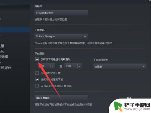 steam游戏避免更新 如何关闭Steam自动更新