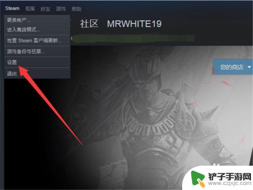 steam游戏避免更新 如何关闭Steam自动更新