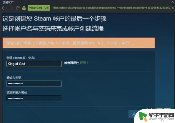 steam账户组成 steam账户名设置方法介绍