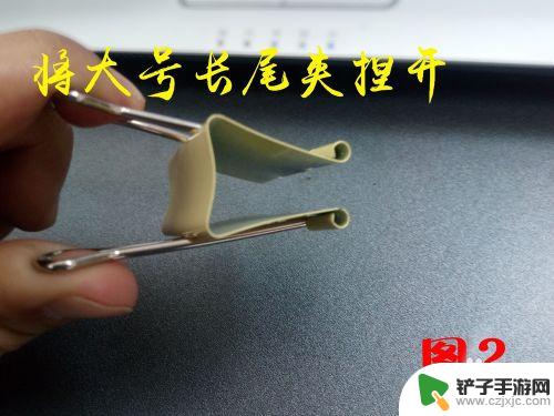 用夹子怎么自制手机支架 DIY手机支架长尾夹