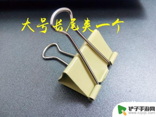 用夹子怎么自制手机支架 DIY手机支架长尾夹