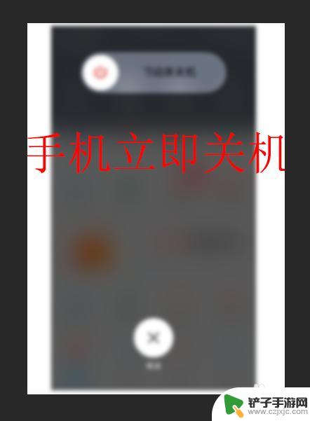 手机进水了打不开屏幕怎么办 手机进水后屏幕不亮怎么办