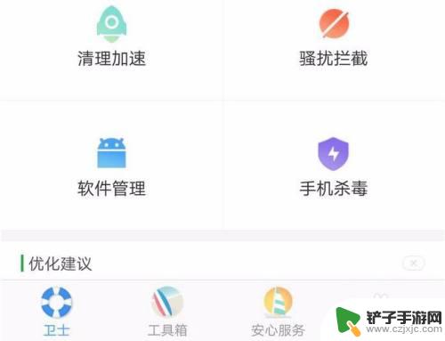 怎么设置老公手机定位追踪 老公手机号定位方法与技巧分享