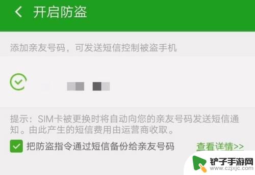 怎么设置老公手机定位追踪 老公手机号定位方法与技巧分享