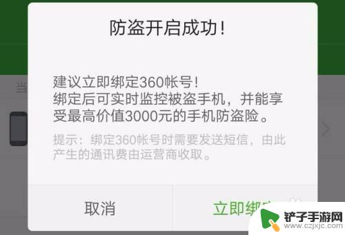 怎么设置老公手机定位追踪 老公手机号定位方法与技巧分享