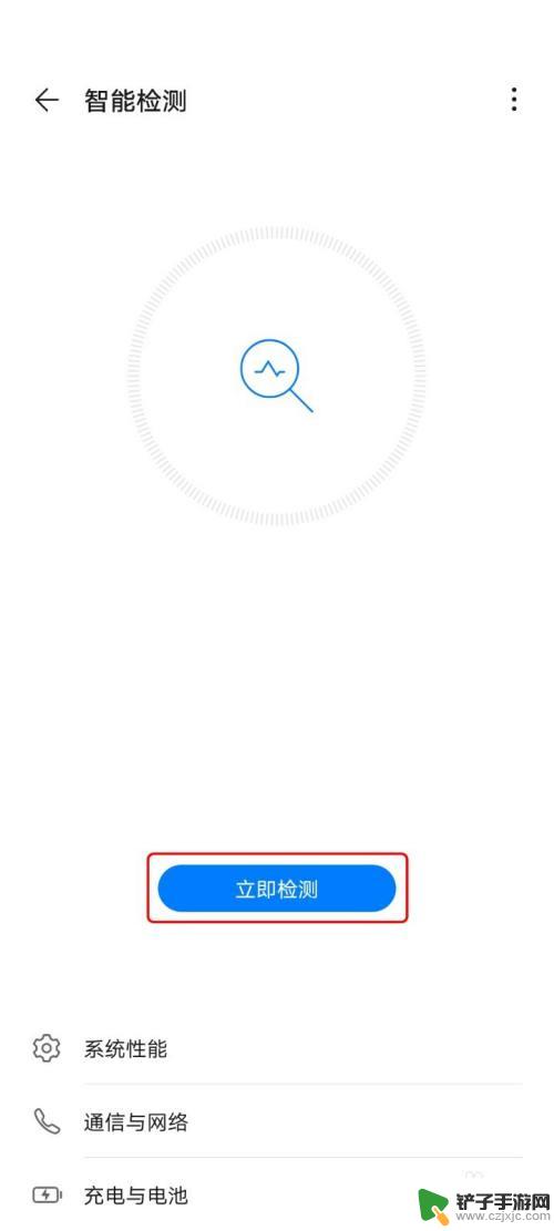 华为手机怎么检查排线 如何检测华为手机功能是否正常