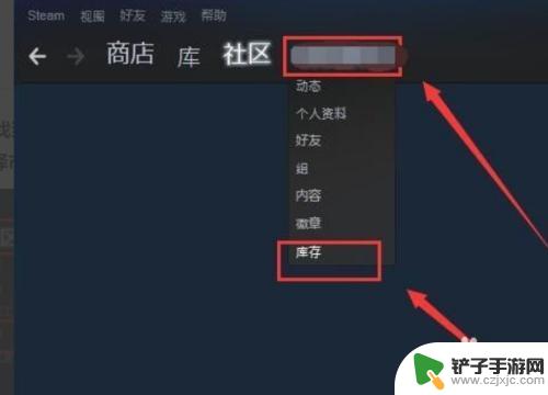 steam怎么不让报价 steam报价如何取消